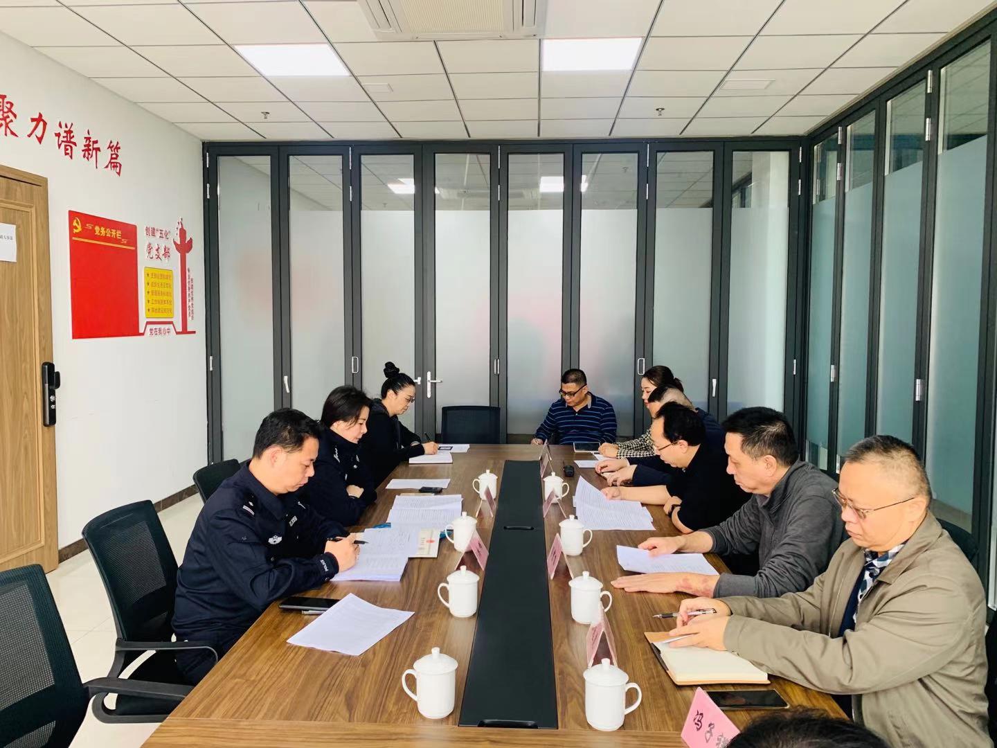 ?？谑泄簿直０卜毡O(jiān)查小組蒞臨中金鷹安保集團公司檢查指導工作