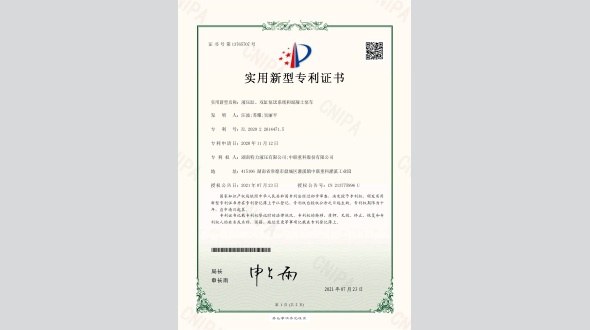 液壓缸、雙缸泵送系統(tǒng)和混凝土泵車(chē)