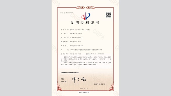 液壓缸、液壓驅(qū)動(dòng)系統(tǒng)及工程機(jī)械